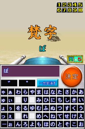 Amazon | ネプリーグDS | ゲームソフト